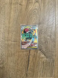 Pokemon TCG 🃏Mega Evolution Promo - MEP033 - Mega Lucario Ex. NM Pack Fresh ✅ - Image 2