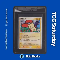 2003 POKEMON PLAY 2000EXP FAN CLUB JP PROMO #004/PLAYU PLUSLE HOLO - Image 1