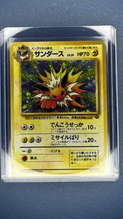 Jolteon #135 Jungle Set Rare Holo Pokemon Japanese Card Vintage 1997 - Image 5