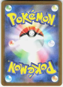 Pokemon TCG Mr. Mime - (Master Ball Pattern) SV2a-122/165 Rare-Holo - Image 2