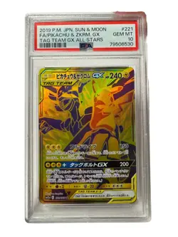 PSA 10 Pikachu & Zekrom GX 221/173 UR Tag Team GX All Stars FA Japanese Pokemon - Image 2