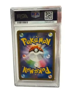 PSA 10 Pikachu & Zekrom GX 221/173 UR Tag Team GX All Stars FA Japanese Pokemon - Image 3