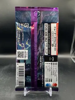 1 Violet ex Booster Pack Pokemon - Japanese Scarlet & Violet SV1V Free Shipping - Image 3