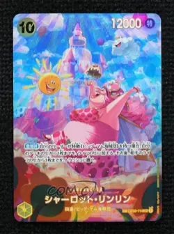 2023 One Piece Card Game: Wings of Captain OP06 Japanese SP Charlotte Linlin - Image 1