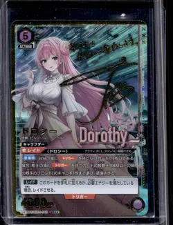 2024 Union Arena 18BT NIK Dorothy SR Parallel 2 Star #043 - Image 1