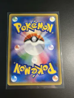 Arceus Prism Star 037/050 SM5+ Ultra Force Japanese Pokemon Card Near Mint - Image 2