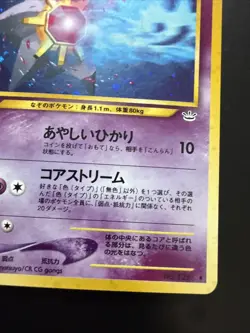 Starmie Holo No. 121 Neo 3 Revelation Japanese Pokemon Card 2000, SWIRL, NM - Image 4