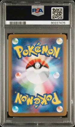 PSA 10 Eevee 062/SV-P Yu Nagaba X PCG Campaign 2023 Japanese Pokemon Card - Image 2