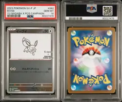 PSA 10 Eevee 062/SV-P Yu Nagaba X PCG Campaign 2023 Japanese Pokemon Card - Image 3