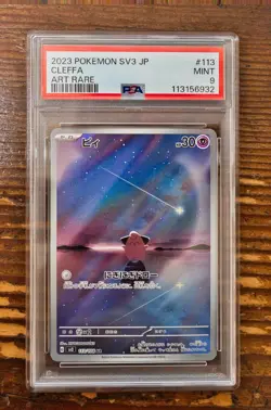 PSA 9 Cleffa AR 113/108 Ruler Of The Black Flame Japanese SV3 Pokemon Card - Image 1