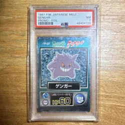 Meiji Gengar Promo Foil Japanese Pokemon TCG Card 1997 PSA 7 Card Stock - Image 1