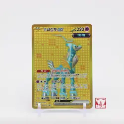 Iron Crown ex UR 099/071 Cyber Judge SV5M Korean Pokemon Card NM - Image 1