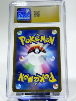 CGC 10 Pristine Magikarp AR 080/073 sv1a Triplet Beat Japanese Pokemon Card - Image 2