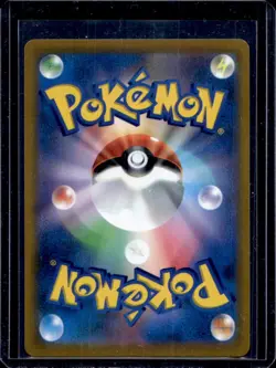 2022 Pokemon Japanese Star Birth Arceus VSTAR RRR Foil #084/100 - Image 2