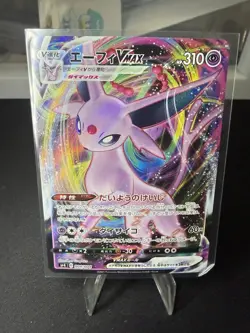 Espeon VMAX 004/004 SP4 VMAX Special Set - Pokemon Card Japanese [Near Mint] - Image 1