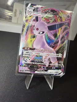 Espeon VMAX 004/004 SP4 VMAX Special Set - Pokemon Card Japanese [Near Mint] - Image 2