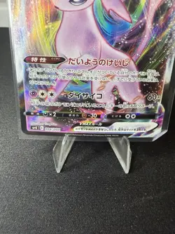 Espeon VMAX 004/004 SP4 VMAX Special Set - Pokemon Card Japanese [Near Mint] - Image 3
