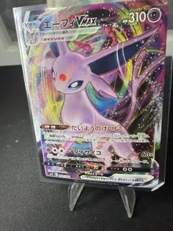 Espeon VMAX 004/004 SP4 VMAX Special Set - Pokemon Card Japanese [Near Mint] - Image 4