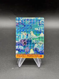 Pokemon Swimming Variant Holo Vintage Pocket Monsters Vending Prism Sticker 31 - Image 1