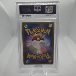 Florges EX 092/088 SR Full Art 1st Ed Phantom Gate XY 2014 JP Pokemon PSA 10 - Image 2