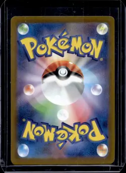 2022 Pokemon SWSH VSTAR Universe JP Galarian Moltres Art Rare #190/172 - Image 2
