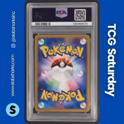 2001 POKEMON POKEMON EXPEDITION JAPANESE 1ST EDITION #118/128 MEWTWO HOLO PSA 8 - Image 2
