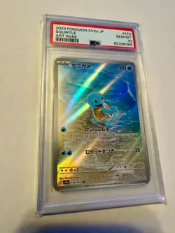 Japanese Pokemon 151 #170 Squirtle – Art Rare PSA 10 Gem Mint (2023) - Image 1