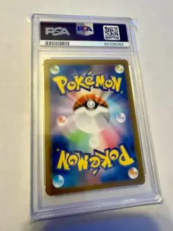 Japanese Pokemon 151 #170 Squirtle – Art Rare PSA 10 Gem Mint (2023) - Image 2