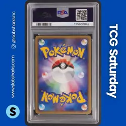 2005 POKEMON GOLDEN SKY SILVERY OCEAN 1ST ED JP #032/106 SUICUNE GOLD STAR PSA 8 - Image 2
