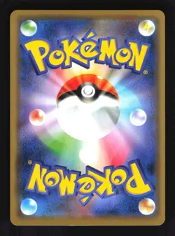 Pokemon Japanese Armored Mewtwo Full Art Movie Promo 365/SM-P Moderately Played - Image 2