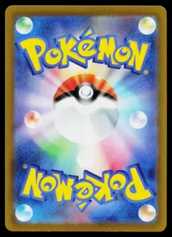 Floragato 076/073 Art Rare Triplet Beat Pokemon Japanese Near Mint - Image 2