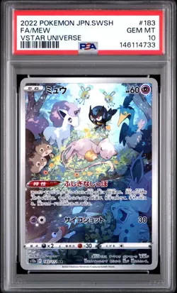 US SELLER PSA 10 Mew 183/172 AR VSTAR Universe Gem Mint Japanese Pokemon - Image 1