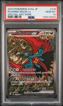 2024 POKEMON JPN SV8A-TERASTAL FEST EX SPECIAL ART RARE ROARING MOON EX PSA 10 - Image 1