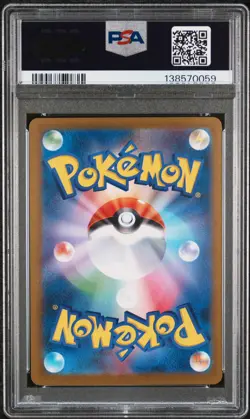 2024 POKEMON JPN SV8A-TERASTAL FEST EX SPECIAL ART RARE ROARING MOON EX PSA 10 - Image 2