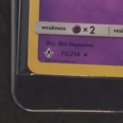 2019 POKEMON SM UNBROKEN BONDS POWER KEEPERS PROMO #75/214 MEWTWO COSMOS HOLO NM - Image 4