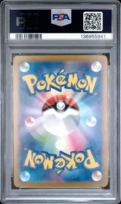 2023 POKEMON JPN SV4A-SHINY TREASURE EX S #310 SNORLAX PSA 10 - Image 2