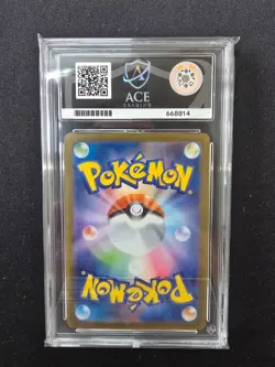 ACE 10 Mega Venusaur EX - 087/063 - SAR - Mega Brave - M1L - Japanese - Pokemon - Image 2