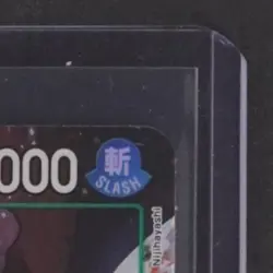 2025 ONE PIECE THE BEST VOL. 2 #ST16-004 SHANKS PROMO - Image 5