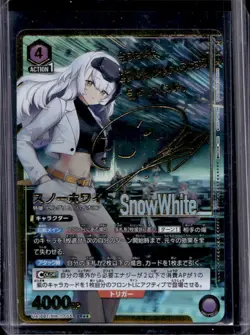 2024 Union Arena 18BT NIK Snow White SR Parallel 2 Star #055 - Image 1