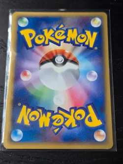 020/068 Bagon Japanese Pokemon Card Delta Species Dragon Frontiers 2006 LP - Image 2