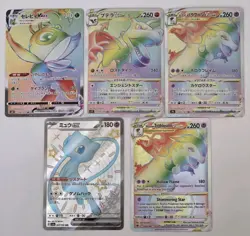 Pokemon vstar / vmax / Ex japanese card lot Typhlosion - Image 1