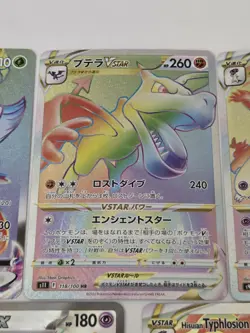 Pokemon vstar / vmax / Ex japanese card lot Typhlosion - Image 3