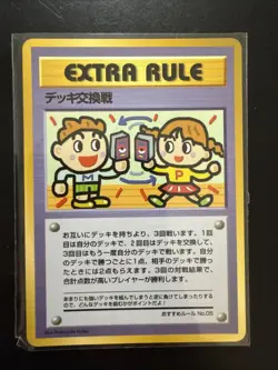 Deck Exchange No.05 Vending Series Glossy Extra Rule Japanese Pokemon Card 1998 - Image 1