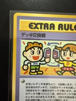 Deck Exchange No.05 Vending Series Glossy Extra Rule Japanese Pokemon Card 1998 - Image 2