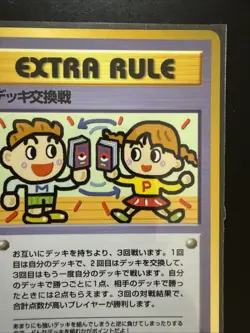 Deck Exchange No.05 Vending Series Glossy Extra Rule Japanese Pokemon Card 1998 - Image 3