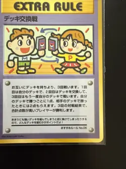 Deck Exchange No.05 Vending Series Glossy Extra Rule Japanese Pokemon Card 1998 - Image 4