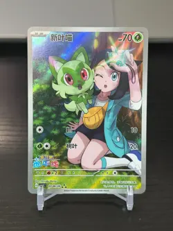 [US SELLER] MINT Sprigatito 0109/09 S-Chinese Exclusive Gem Pack Pokemon Card - Image 1