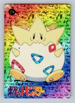 Pokemon Card - Togepi #274 - Vending Machine - Holo - Image 1