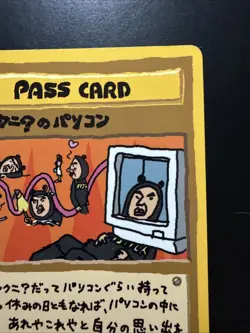 【NM】ImakuniU's PC Pass Glossy Card Vending Series 3 Promo Pokemon Card Japanese - Image 3