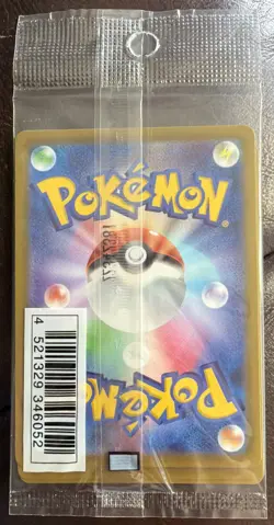 [Sealed] Illustration Contest 2022 Pokemon Card Japanese Promo Set of 3 - Image 3